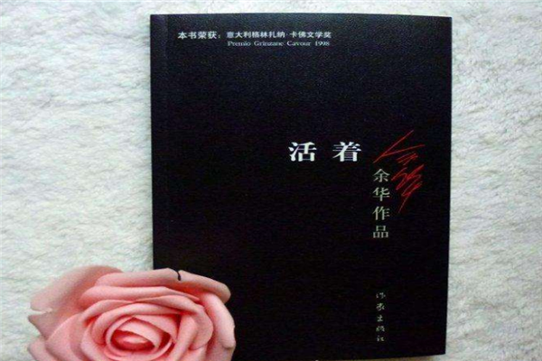 中国文学好书排行榜