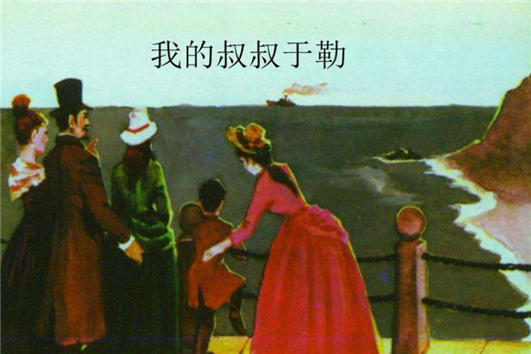 最伟大的讽刺文学作品
