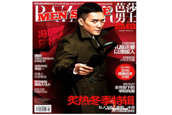 中国有名的刊物