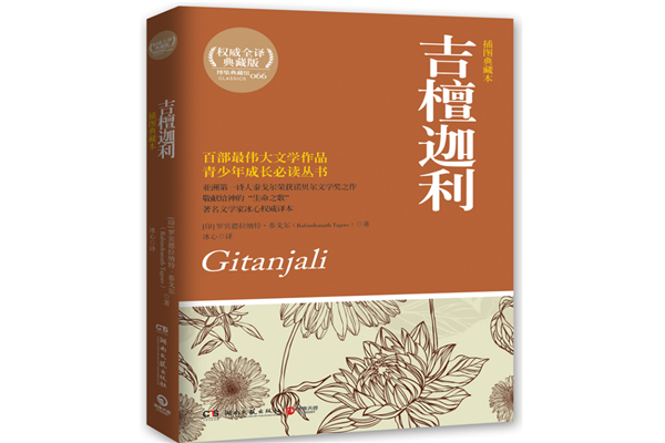 最喜欢的外国文学作品