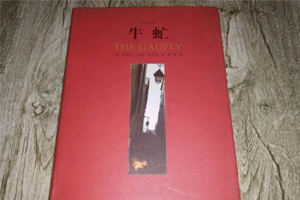最值得一读的外国文学作品