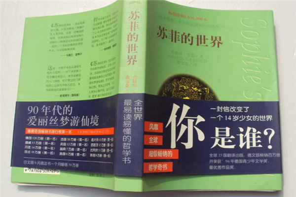 最喜欢的外国文学作品