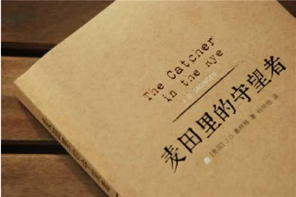 最喜欢的外国文学作品