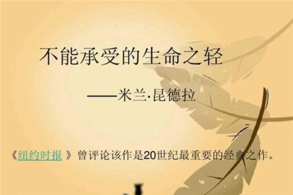 最值得一读的外国文学作品