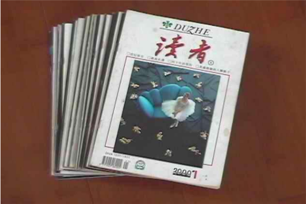 北方文学杂志