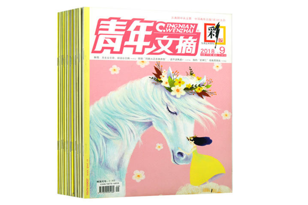 北方文学杂志
