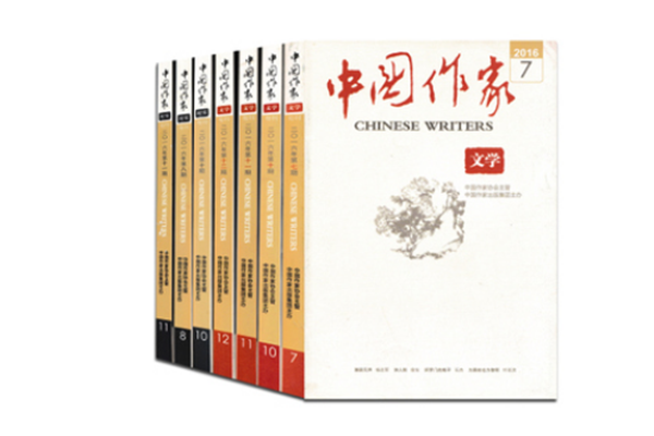 北方文学杂志