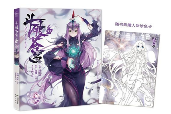 起点小说排行榜