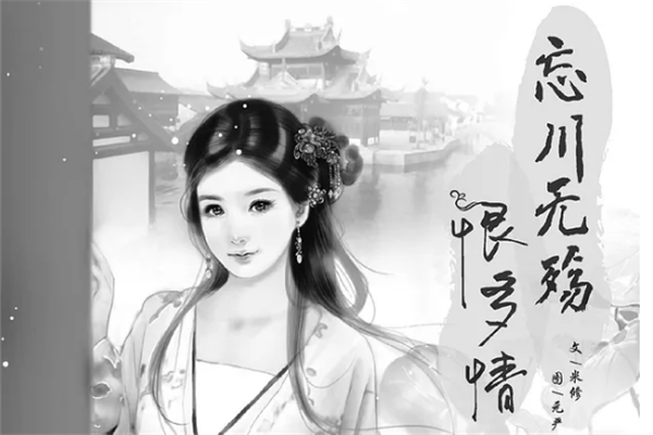 言情杂志排行榜