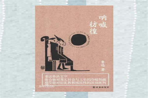 高一必考文学名著