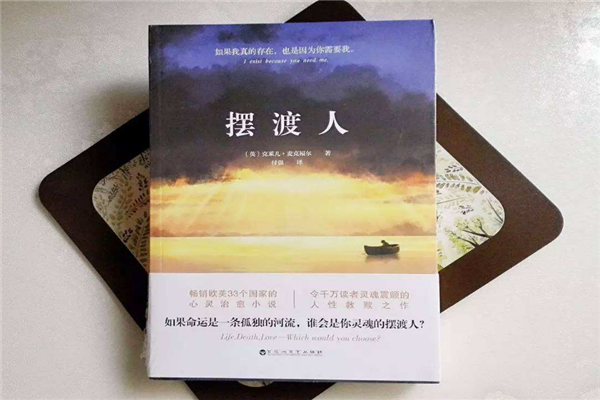 冷门文学作品