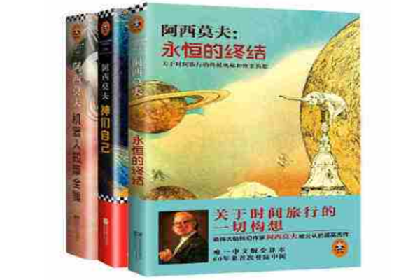 冷门文学作品
