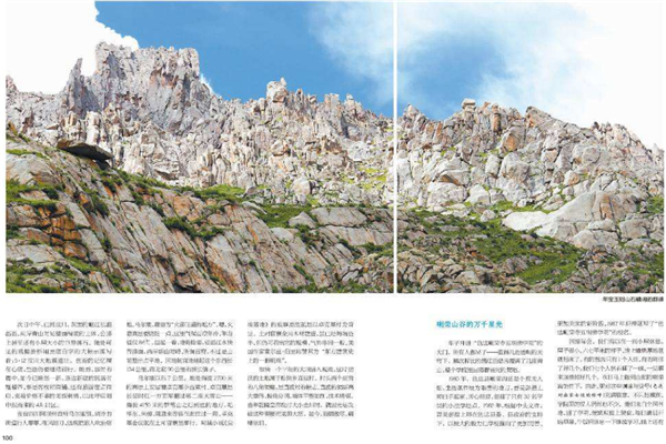 中国纯文学十大刊物