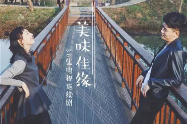 2020最经典的美食剧