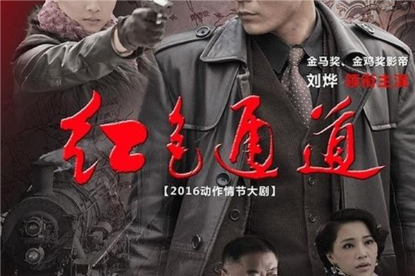中国最好看的战争剧排名