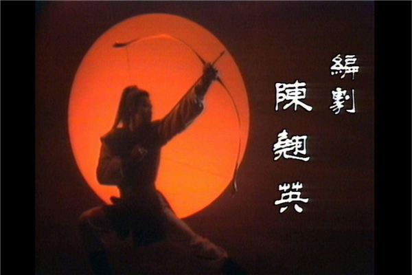 中国五大武侠剧排名