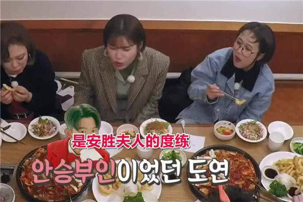 盘点十大韩国美食综艺