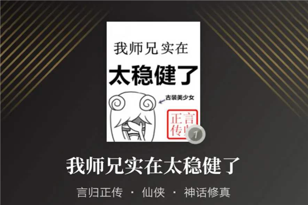点击量破亿的十大小说