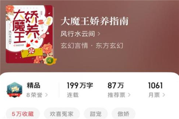 女主角多的小说排行榜