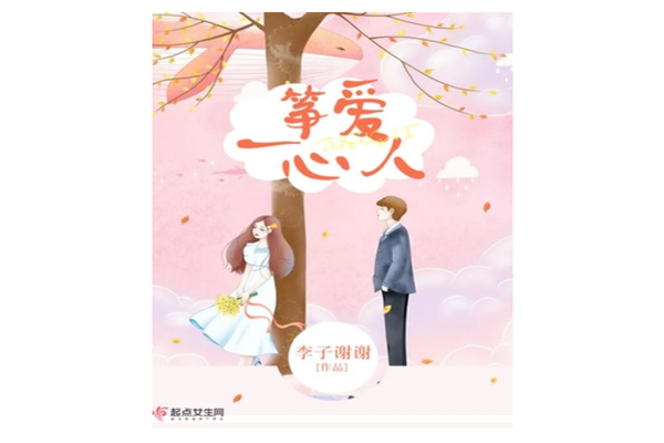 大女主小说十大排行榜