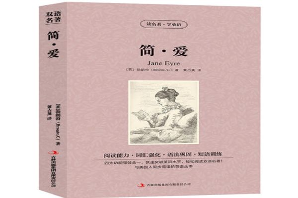 世界十大经典小说排行榜