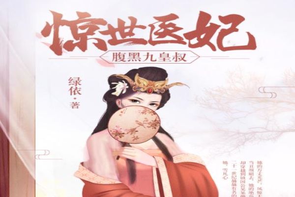 古代言情小说十大排行榜
