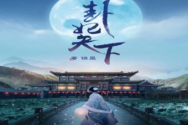 古代言情小说十大排行榜