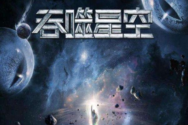 我吃西红柿十大经典小说