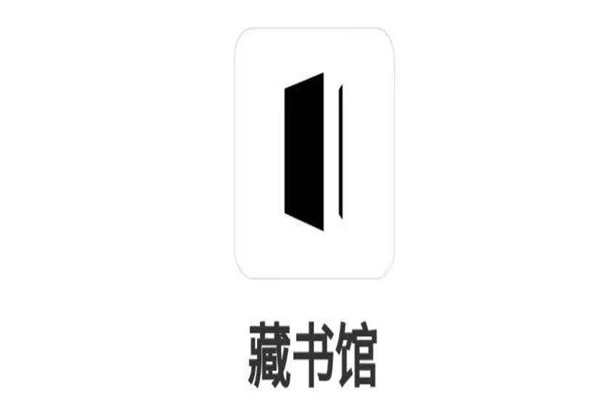 2020年十大阅读APP排行榜  微信读书一个高学历人喜欢的软件