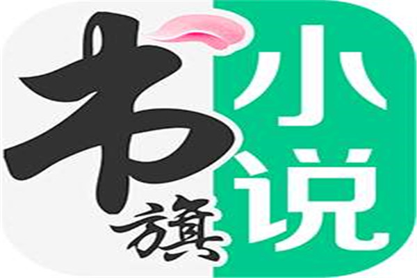 2020年十大阅读APP排行榜  微信读书一个高学历人喜欢的软件