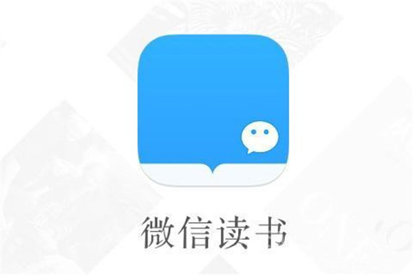 2020年十大阅读APP排行榜  微信读书一个高学历人喜欢的软件