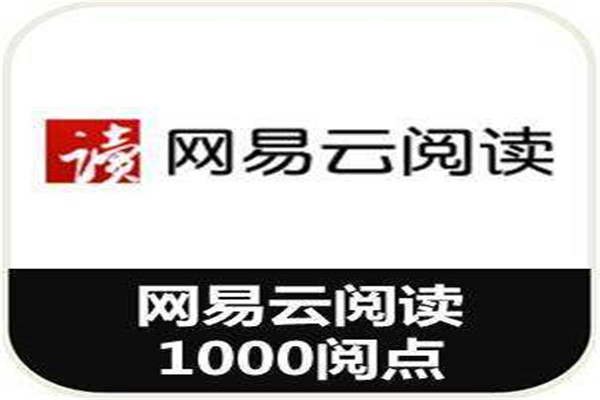 2020年十大阅读APP排行榜  微信读书一个高学历人喜欢的软件