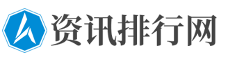 十大品牌排行榜网
