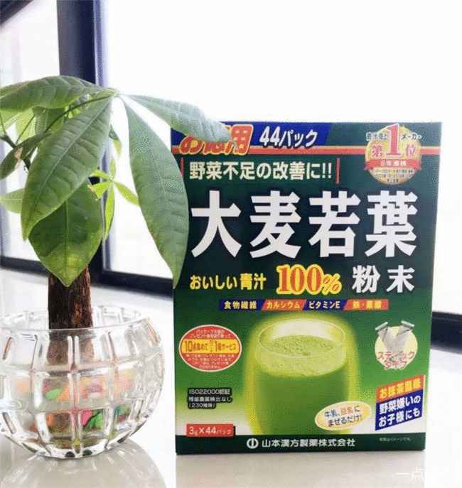 山本汉方 大麦若叶青汁粉末 3g*44袋