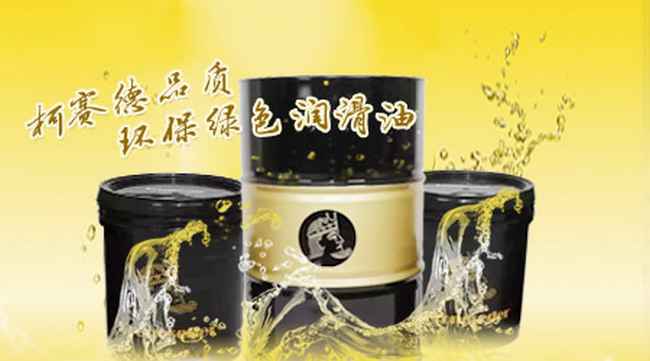 柯赛德