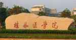 2018年桂林医学院世界排名、中国排名、专