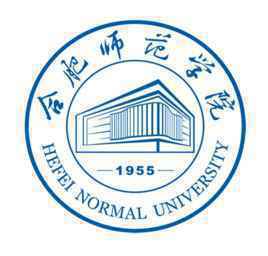 合肥师范学院