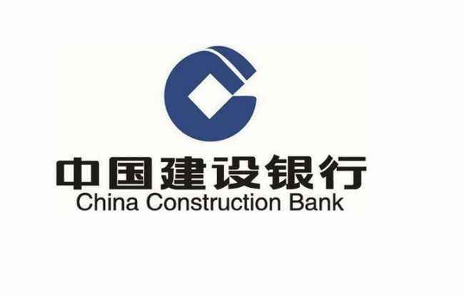 建设银行